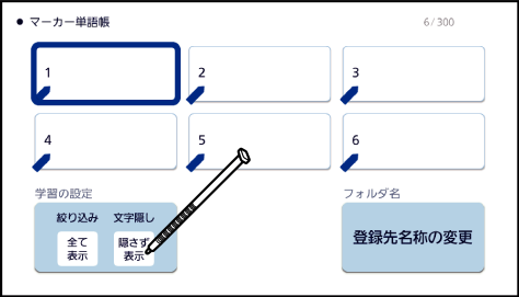 View_Word_Book 005 SA